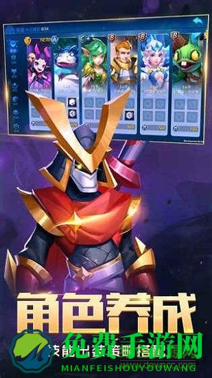 塔塔帝国vivo版本