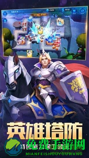 塔塔帝国vivo版本