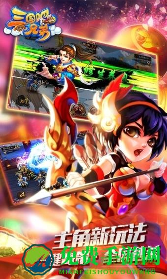 三国吧兄弟一键端