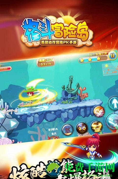 格斗冒险岛无限元宝版