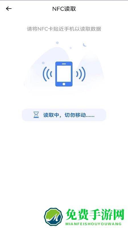 多多电子门禁卡app
