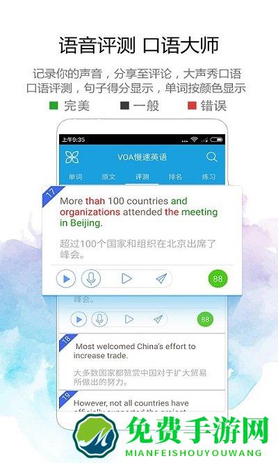 二级注册建筑师全题库app