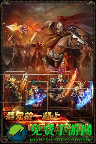 豪华曹操传内购修改版