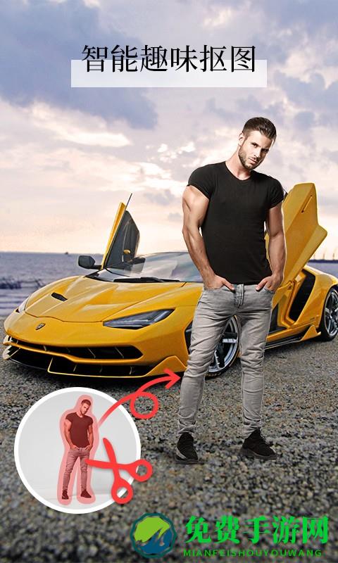 万能p图神器软件免费