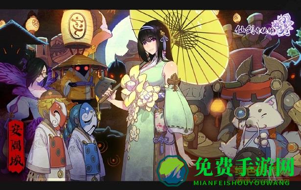 仙剑奇侠传幻璃镜oppo渠道版