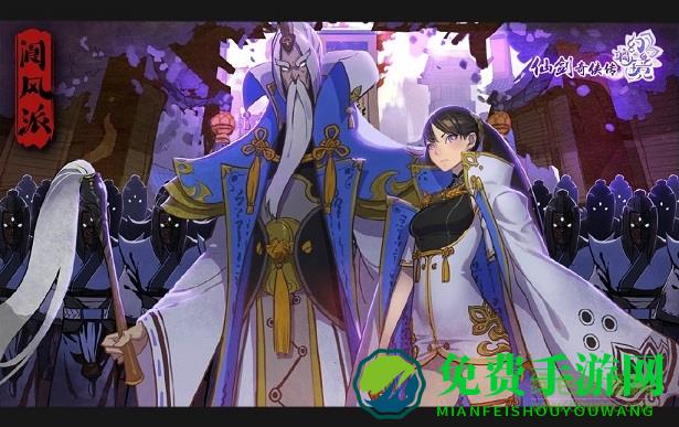 仙剑奇侠传幻璃镜oppo渠道版