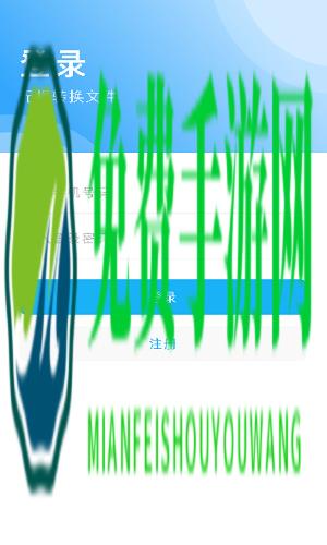 万能pdf转换王最新版