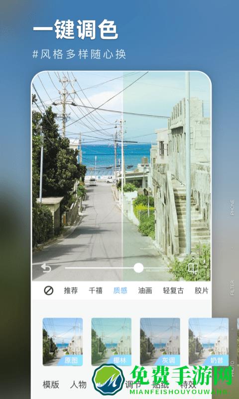 氧气相机特效手机版下载
