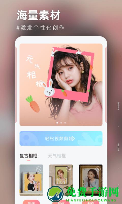 氧气相机特效手机版