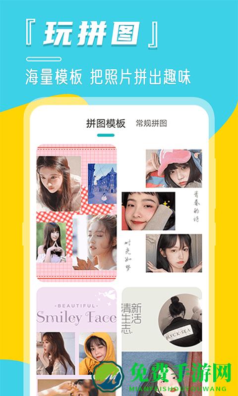 时间相机视频水印软件