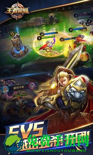 王者荣耀2.11老版本