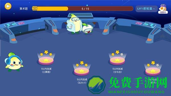 金桔思维app下载