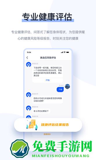 麒盛数据官方版