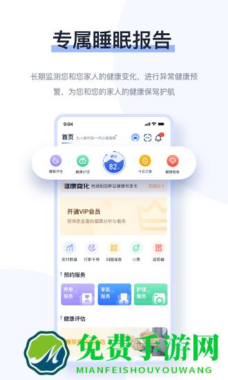 麒盛数据官方版