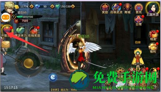 镇魂街手游vivo版