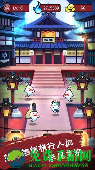 百鬼夜行测试版