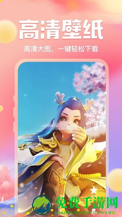 来玩免费壁纸软件