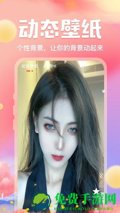 来玩免费壁纸软件