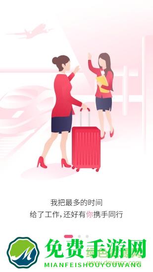 138大美业人才网