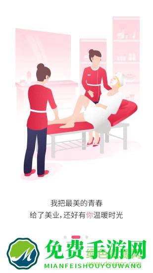 138大美业人才网