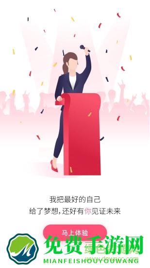 138大美业人才网