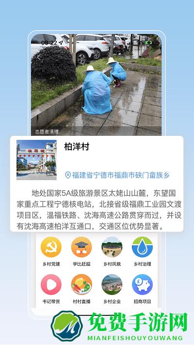 叁门屯app