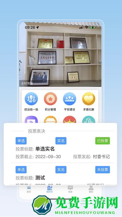 叁门屯app