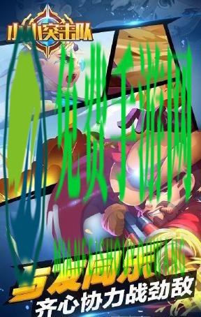 小小突击队内置菜单