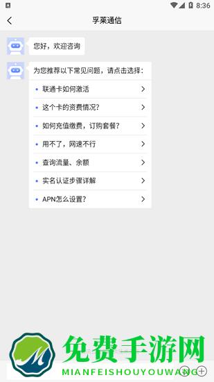 多多流量官方版