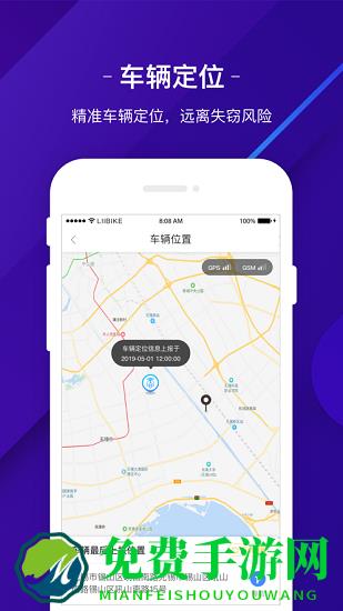 新日出行电动车