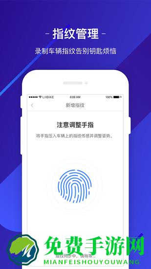 新日出行电动车