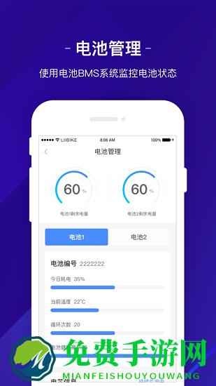 新日出行电动车