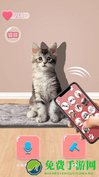 猫咪语言翻译器最新版