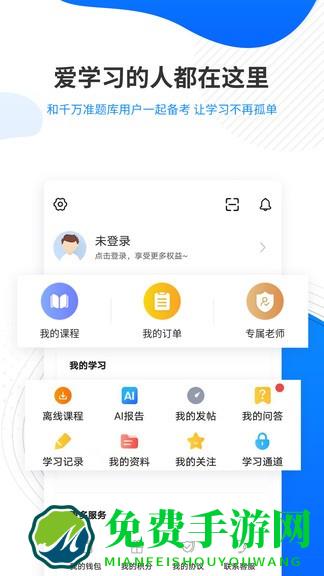 翻译资格准题库最新版