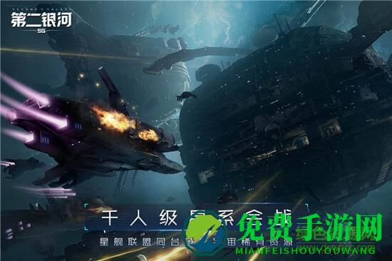 第二银河百度版