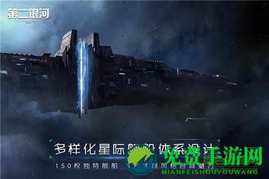 第二银河百度版