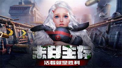 生化围城华为客服端