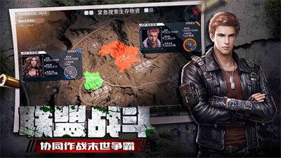 生化围城华为客服端