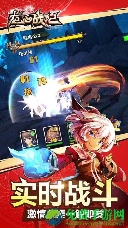 龙心战纪华为手机版