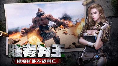 生化围城百度客户端