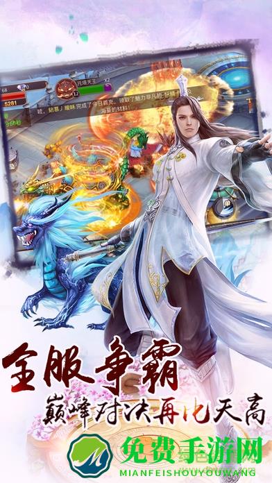 王佐之才变态福利版