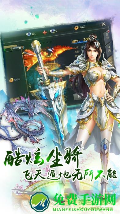 王佐之才变态福利版