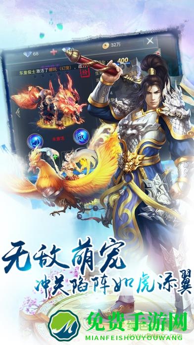 王佐之才变态福利版