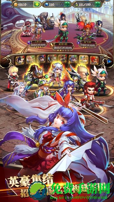 三国英雄传奇九游版