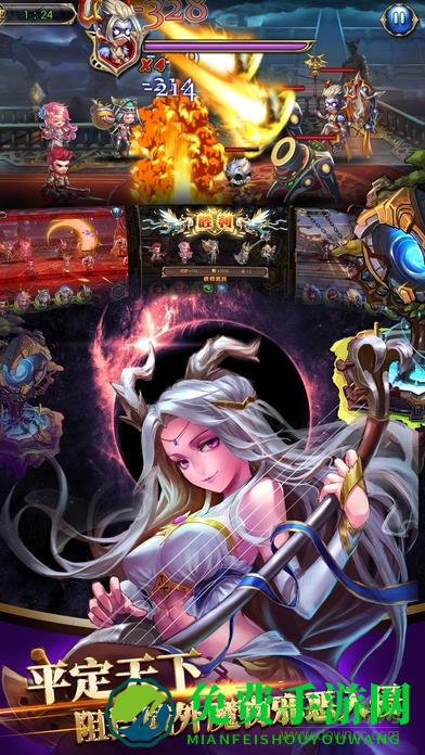 三国英雄传奇九游版