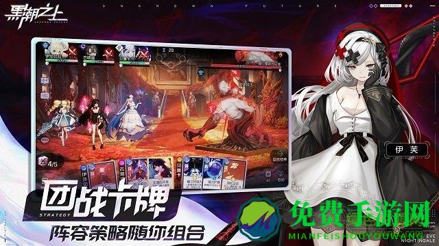 黑潮之上测试版