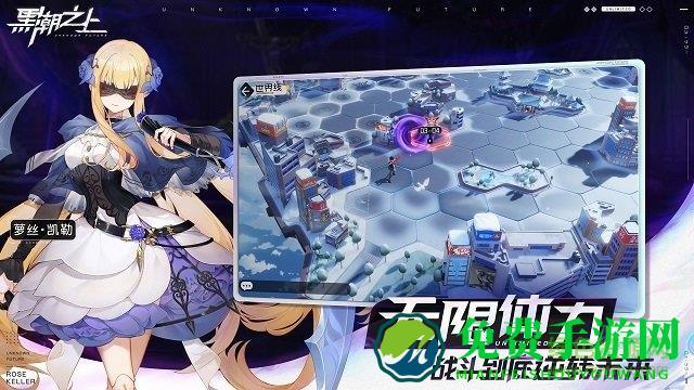 黑潮之上测试版