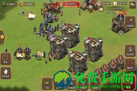 热血帝国360游戏