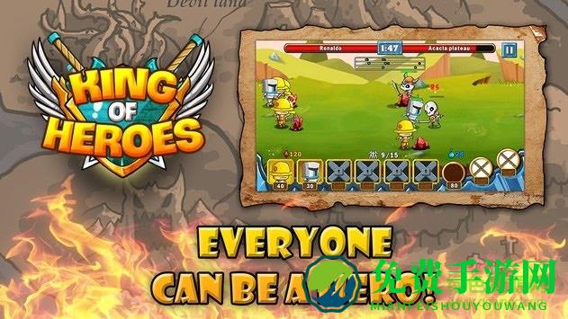 英雄王者无限金币修改版