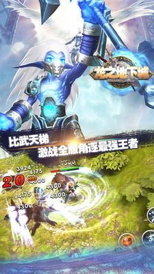 龙之地下城百度游戏